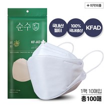 순수인 KF-AD 마스크 대형 100매