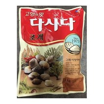 조개 다시다 1kgX10개 식자재 조미료 업소용
