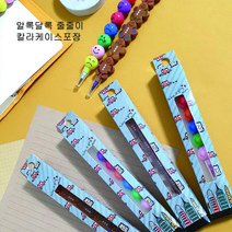 알록달록색연필 꼬치시리즈 연필 7색 개별비닐포장제품 어린이선물로 인기너무좋은상품 볼펜 어린이제품안전확인, 쿠키-연필