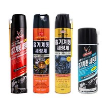 흡기계통 세정제 캬브레타 거품식 엔진 클리너 가솔린 전용 가솔린 및 디젤 전용, KCM 흡기계통 세정제 550ml