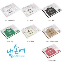 종이문화 내손에 캘리 레터 7color 선택가능, 6세트, 51-1.네츄럴