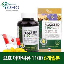 든든한 요호 식물성 플랙시드 1100 180캡슐, 2병