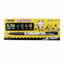 STNY_자바 슬림볼펜 0.38mm 1타 12개입 검정 유성 흑색 다용도 문구용 사무용 필기