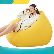 거실 대형 1인용 어린이 빈백 침대형쇼파 쿠션의자 세탁 커버분리 가능 빈백, 초대형(120x120cm), 콘옐로우