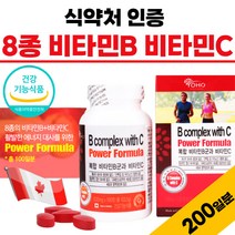 프리미엄 비타민B 영양제 비타민C B군 VITA MIN 비 타민 정 복합체 B1 B2 B6 B12 엽산 골드 캐나다 직수입 식약처 인정 식품 여성 남자 30대 40대 선물 수용성