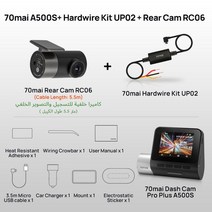 자동차 대시 캠 블랙박스 ADAS GPS 카메라 DVR 인테리어 녹음기, Without Card, D. A500S-1 n HW KIT