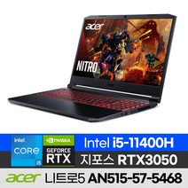 [외장하드+한컴 증정!] ACER 니트로5 AN515-57-5468 가성비 15인치 배그 롤 오버워치 발로란트 게이밍 노트북 윈도우10 (코어i5-11400H/RTX3050), 1TB, 8GB