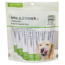 강아지소고기죽 판매순위 상위 10개 제품