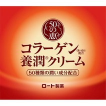 로토제약 ROHTO50 혜택 콜라겐 양윤크림, 단품