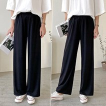 코지 와이드 밴딩팬츠 (2개) 신축성 좋은 통바지 데일리팬츠