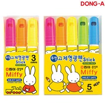 [동아] 고체형광펜 세트 - 종류선택, 미피3색