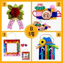 DAH0326925월만들기세트 B형카네이션브로지 카메라만들기 펠트액자 씽크스틱만들기