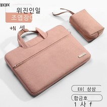 WKWK 노트북 가방, 12인치, 휴대용 심플하고 가벼운 [우아한 가루] + 로프 전원