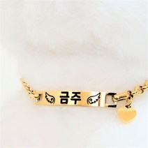 서은이네 애견이름표 강아지고양이목걸이 반려동물인식표 써지컬스틸 팔찌목걸이(5미리폭체인) 4종색상(길이조절가능+귀여운 하트추가), 실버