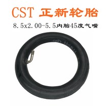 전동 킥보드 타이어 튼튼한 DIY 부품 내구성좋은 바퀴 용품 3 이노킴 8.5x2.00-5.5 내외부 81/2x250-134 솔리드, 01 정신8.5x2.00-5.5튜브45에어 인테이크