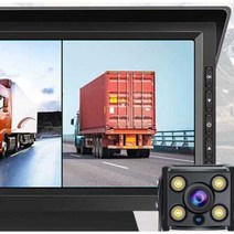 버스후방카메라 화물차모니터 고화질 레코더시스템, 7인치 MP5 음성제어 전후방