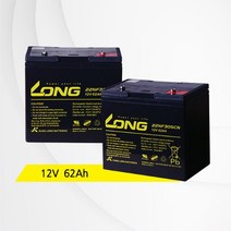 Long 케어라인 스쿠터용 배터리 12V 62Ah 2개1세트, 출장설치 서울경기