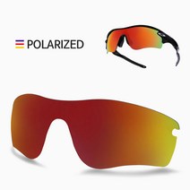 [트라이브 호환렌즈] 오클리 레이다 패스 렌즈 교체 리필렌즈, R411 다크레드 (편광렌즈)