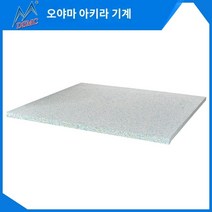 화강암 돌구이판 돌판 대리석 포천자연석 화강암 돌판 - 600 열전달 고온 스폰지 매트 열 프레스 기계용 특수 단열 쿠션, 120X150X3cm