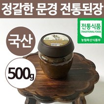 [상주이장님농장] 전통식품허가 문경 된장, 1개, 500g