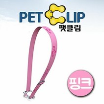 아쿠아벨트 팻클립투명 핑크 물병벨트 등산물병 물병걸이 아쿠아, 색상:색상랜덤, 단품