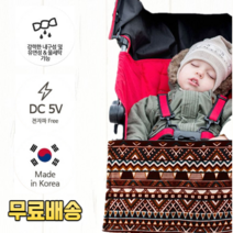 국내생산 전자파차단 USB 무릎담요 전기담요 전기방석 휴대용 캠핑용 충전식, 담요, 브라운+그레이