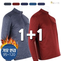 [더빅보스] BB 엘프 베이직 등산티 <1+1> 남성용 등산복 작업복 상의 아웃도어 단체복 우수한 퀄리티 탁월한선택 잘 만든 베이직 웨어” class=”wr-img”></a></div></p></div></p></div></p></div><div class=