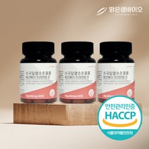 맑은샘바이오 수국잎 열수 추출물 링곤베리 프리미엄정 32400mg 고함량, 60정, 4개