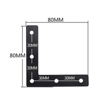 스텐 판 선반 코너 철 앵글 스테인레스 스틸 플레이트 중괄호 평면 수리 브래킷 중괄호 브래킷 커넥터 가구 고정, 엘 80x80mm