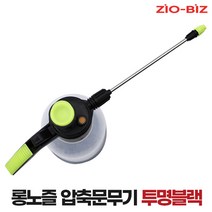 롱노즐 초강력 압축분무기_투명블랙/압축 분사기 스프레이 세차 원예 물뿌리개, 롱노즐 초강력 압축분무기_투명블랙