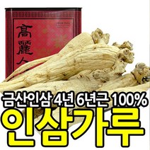 천년약초 고려인삼 4년근 인삼가루 300g, 1개