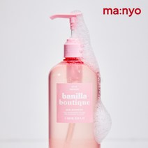 [1주일 50%] 마녀공장 바닐라부티크 허그 퍼퓸 샴푸 500ml, 단품