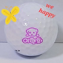 주문제작 23mm 골프공도장 골프볼도장 골프공스탬프 이름네임볼마킹 골프용품 캐디용품 골프악세사리 위해피, 레드, 블루, 1개