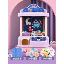 미니 인형뽑기기계 크레인 인형 뽑기 장난감 추억의오락실 캔디머신, H