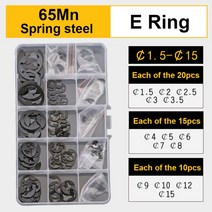 구멍 용 Circlips 샤프트 용 Circlips E 링 조합 세트 클램프 스프링 분할 와셔 C 형 E 형 Circlip Plier Set, 01 65Mn-E ring