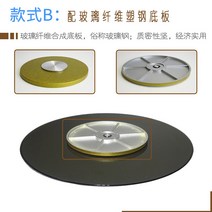 원탁 다리원형회의용테이블 6인용 둥그런 협상 원형 테이블 도서관 리셉션 큰테이블 카페 휴게실 대기용의자 연수용 타오메이 092 다색 강화 유리 식탁 회전판 큰 호텔 벨트 연회장, 골드 플라스틱 베이스 장착 지름 90 두께 10mm 3