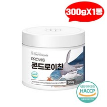 콘드로이친분말 상어연골 미국 300g1통 HACCP 관절 연골 프락토올리고당 필수아미노산 BCAA 류신