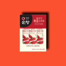 청정원 순창 쇠고기 볶음 고추장 60g 튜브 3개 1팩 해외여행 필수품, 3개입 1팩