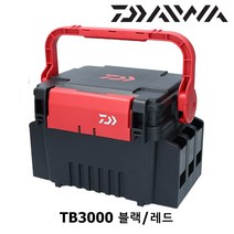 다이와 태클박스 TB3000 TB4000 TB5000 TB7000 TB9000, 블랙/레드
