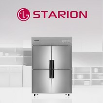 스타리온 업소용 냉장고 영업용 45박스 모음 / 식당용냉장고 상업용냉장고, 올냉장 SR-E45BAR(유광메탈)