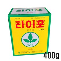 유일 타이포400g 수용제고농축 식물성 아미노산 비료 냉해 동해 약해 식물 종합 영양제 복합비료