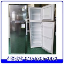 캐리어 클라윈드 2018년 제조 최상급 메탈 일반형 중고냉장고 168L [CRF-TD168VMD]