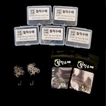 월척수배 벵에돔 카본 바늘 니켈 브론즈, 브론즈50개, 7호, 1개