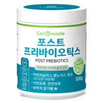 lgg 모유 유산균 분말 락토바실러스 엘지지 스푼 증정 대용량 500g (5개월분), 500g  x 1개