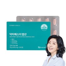 여에스더 활성형 엽산 비타민b6 비타민b12, 30정 x 1박스