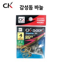 FL/CK레포츠 CK-SOOK 감성돔바늘 (금색)