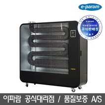 이파람 돈풍기 원적외선 오일 튜브히터 5종모음, 이파람 돈풍기 원적외선 오일 튜브히터 POH-2200