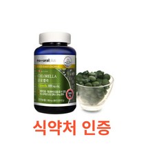 내츄럴플러스 클로렐라 300정 피부건강 항산화 도움 활성산소제거 엽록소 온가족 영양제 캐나다 직수입 엽록소 영양제 피부 결 건조 속건조 노화 예방 피부건강식품 활성산소억제 중금속, 300캡슐X5개