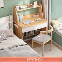 초등학생책상 아동 책상 의자 세트 60cm/80cm/100cm 학원 학교 컴퓨터 주니어 책장, 17 60cm 오크 + 의자 B
