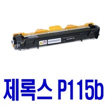 제록스 DocuPrint M115b 고급형 준정품토너, <DocuPrint M115b>, 1개” class=”wr-img”></a></div>
</div>
</div>
</div>
<div class=